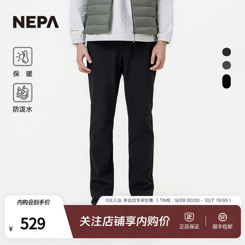 NEPA男士拉绒保暖裤子