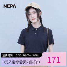 NEPA耐葩户外女士纯色T恤春夏翻领速干冷感直筒型POLO短袖7I45241