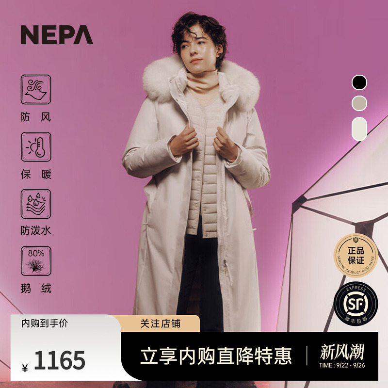 22秋冬女长款羽绒服防泼水NEPA