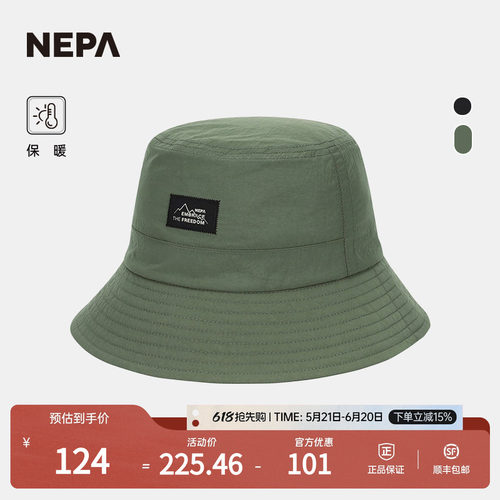 NEPA秋冬户外渔夫帽保暖