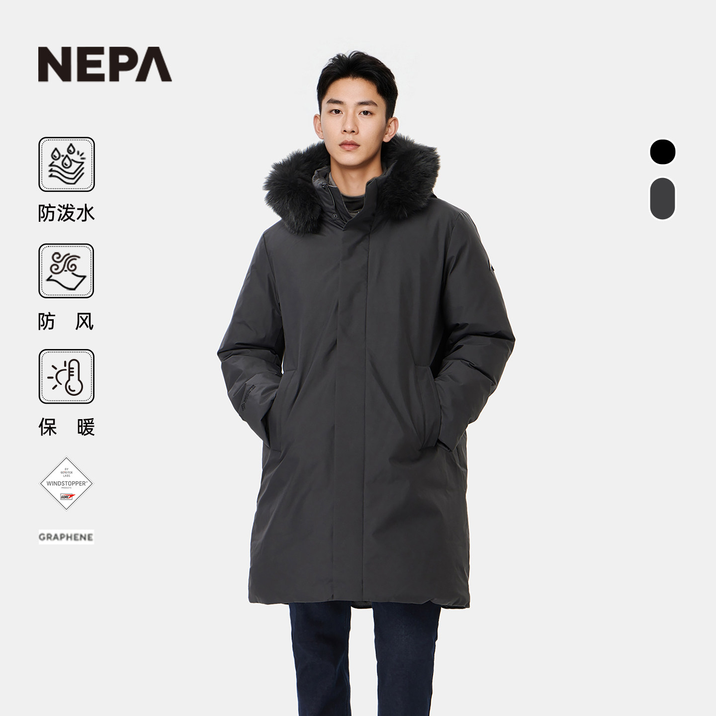 NEPA耐葩男士长款连帽羽绒服图片