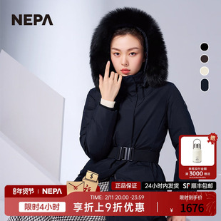 NEPA耐葩2023秋冬百搭户外女士长款GTX防风透湿鹅绒羽绒服7J82075