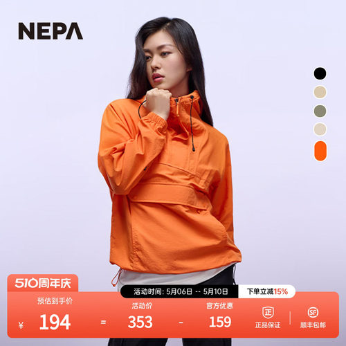 NEPA耐葩春夏男女同款夹克