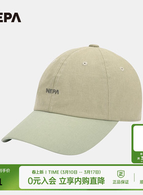 NEPA耐葩户外 2023春夏男女棒球帽COOLMAX帽子休闲鸭舌帽7JC7418