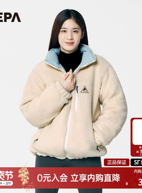 NEPA户外秋冬全新升级双面穿羽绒服女士摇粒绒夹克7H82062