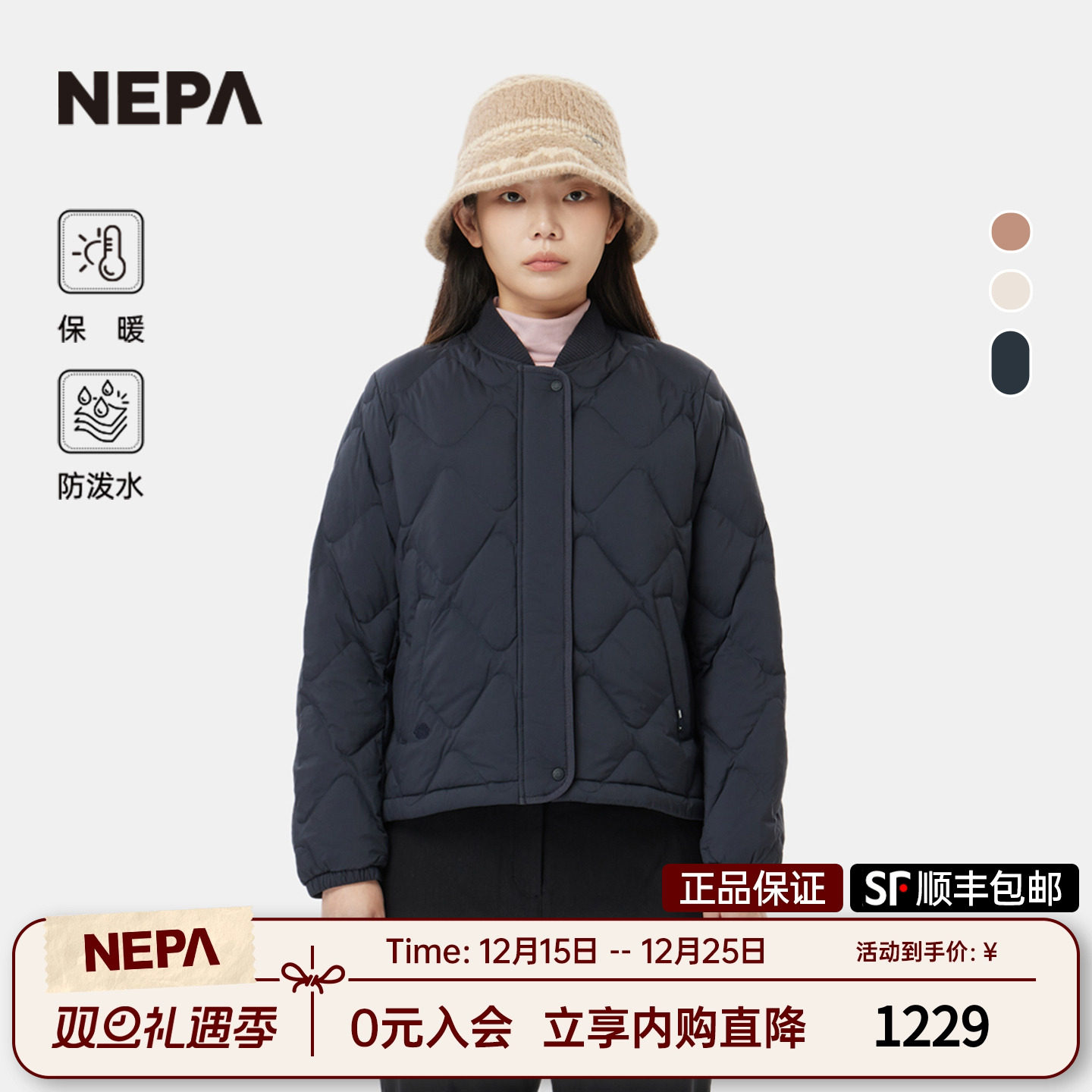NEPA女士透气保暖时尚羽绒服