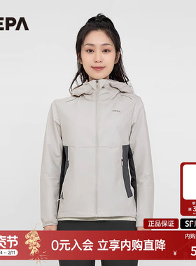 NEPA耐葩户外 2023春季户外女士防风透湿外套可脱卸帽夹克7J20621