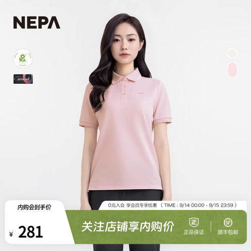 NEPA25年夏季女士POLOT恤