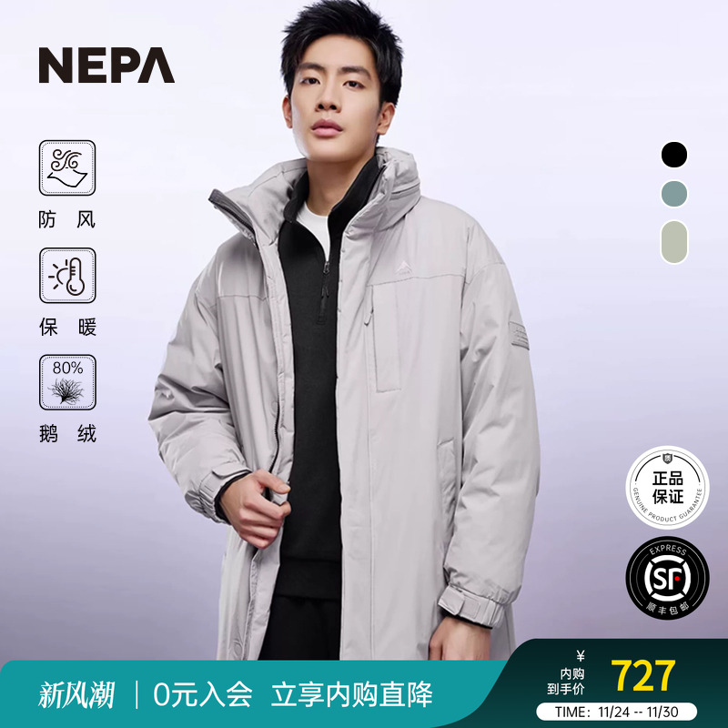 NEPA22秋冬新款长款羽绒服