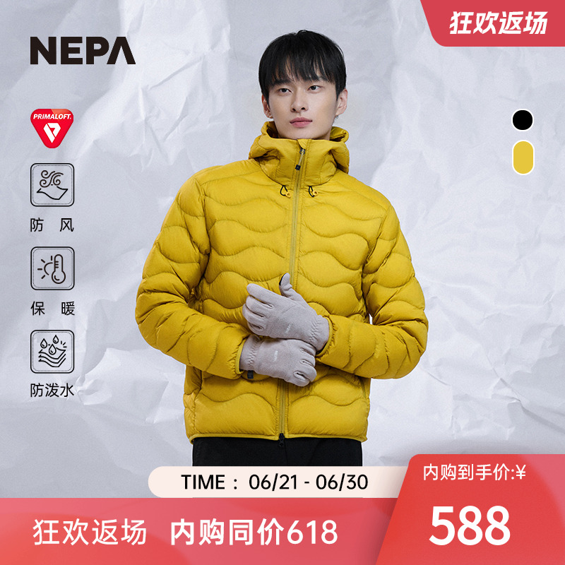 棉服NEPA保暖防风防泼水