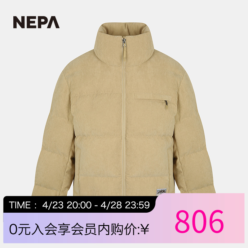 2022秋冬新款男士羽绒服NEPA