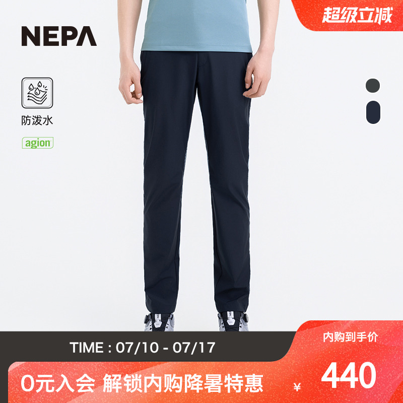 NEPA25年春夏新品男士休閑褲