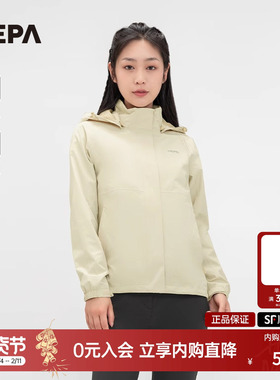 NEPA耐葩户外2023春夏女士夹克防风透湿防水休闲冲锋衣7J20503