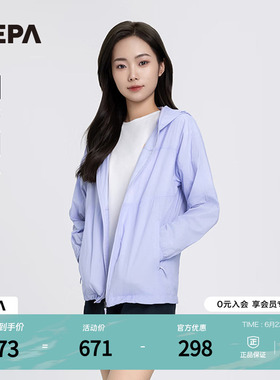 NEPA耐葩户外春夏防风夹克皮肤衣防泼水休闲外套女7K40661