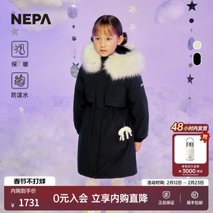 NEPA耐葩户外25秋冬新品童装儿童羽绒服女童保暖连帽长款KL82010