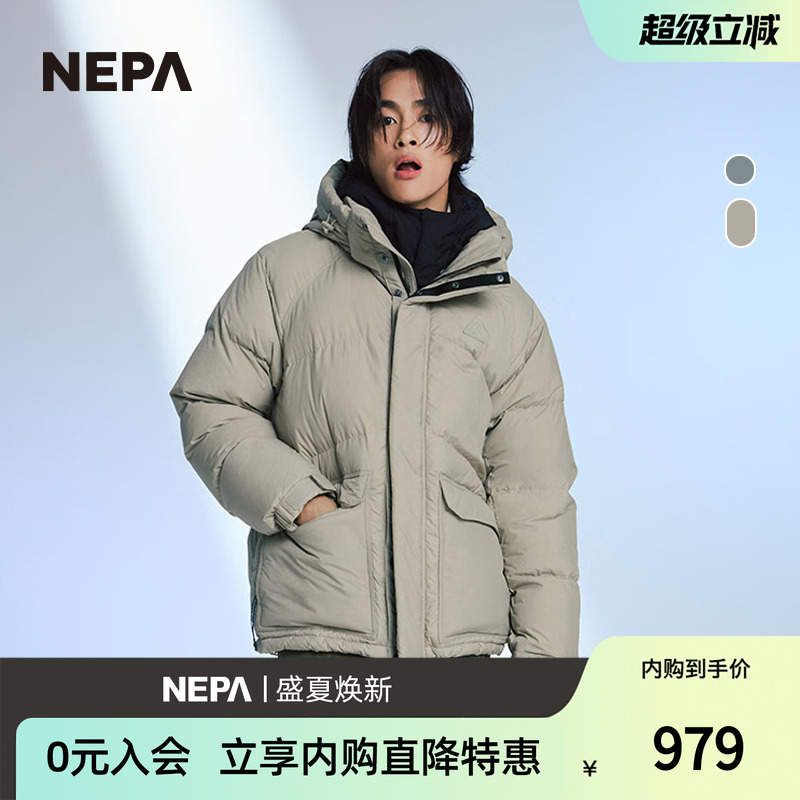 NEPA新品防风保暖男士鹅绒羽绒服