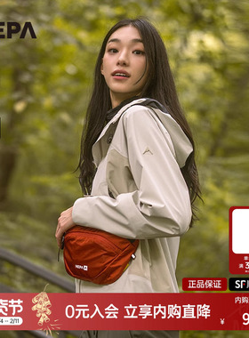 NEPA耐葩户外24秋冬女士防泼水外套防风休闲连帽夹克7K60504