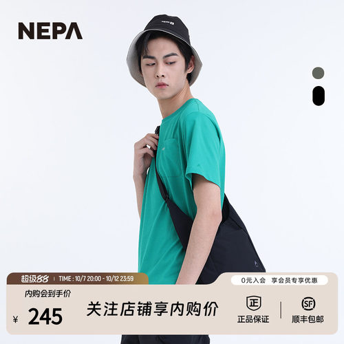 NEPA25年春夏男女户外旅行斜跨包
