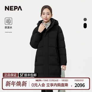 舒适羽绒服7LF2071 鹅绒保暖长款 NEPA耐葩户外25秋冬新品 男女同款