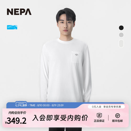 NEPA男女同款圆领舒适T恤