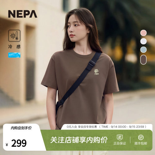 NEPA耐葩男女同款短袖T恤