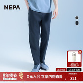 NEPA耐葩24年春夏运动男士 凉爽舒适休闲锥形长裤 7K31664