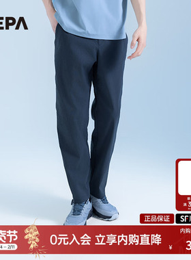 NEPA耐葩24年春夏运动男士凉爽舒适休闲锥形长裤7K31664