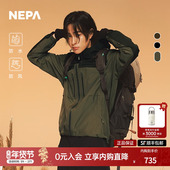 NEPA耐葩户外防水夹克2023秋冬百搭简约宽松工装 冲锋衣7J50501