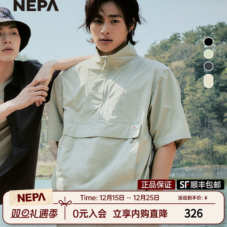 NEPA耐葩户外春夏男女同款夹克