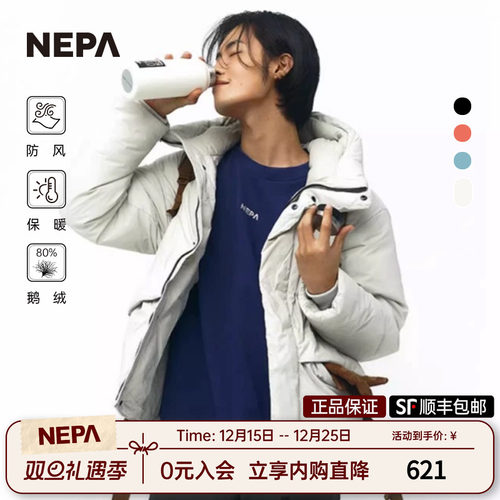nepa新品男女同款系列夹克羽绒服