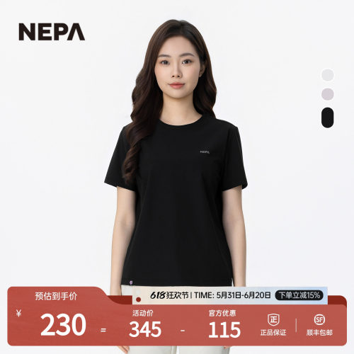 NEPA女士圆领凉感弹力T恤