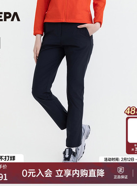 NEPA耐葩25年夏季新品女士户外日常冷感裤子防泼水休闲裤7L41602