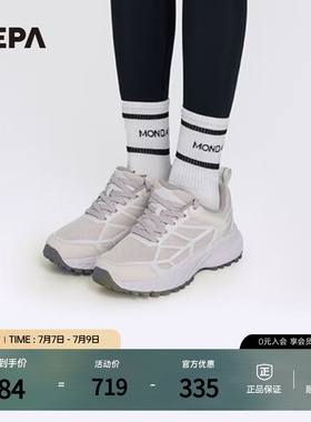 NEPA耐葩男女同款鞋子春夏徒步鞋轻便舒适时尚登山鞋7KC7641
