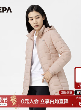 NEPA耐葩户外羽绒服2023秋冬百搭女士保暖轻量鹅绒服外套7J82024