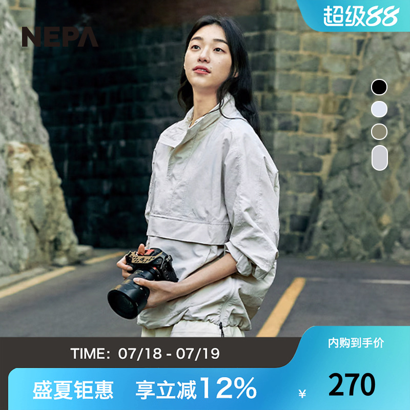 NEPA耐葩2023春夏男女同款夾克