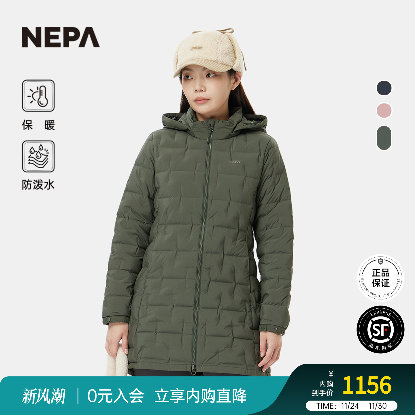 NEPA女士立领中长款带帽羽绒服