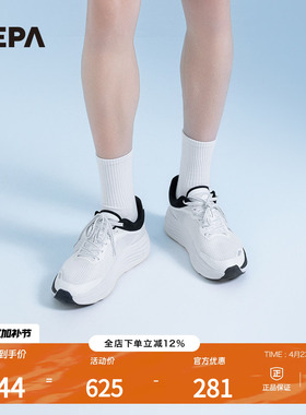 NEPA耐葩2025春季男女百搭户外休闲运动鞋舒适运动鞋7LC7642