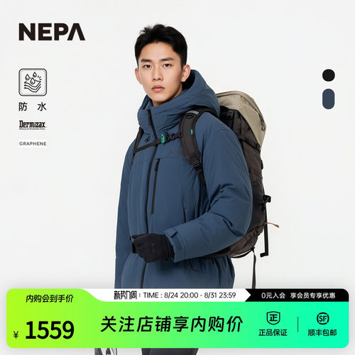 NEPA耐葩男女同款实用款羽绒服