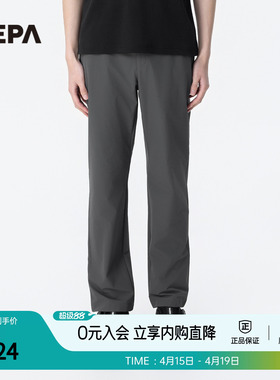 NEPA耐葩户外26春季新品男士裤装直筒简约时尚实用裤子7MA1602