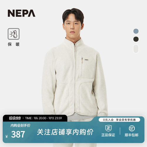 NEPA男士微绒保暖夹克