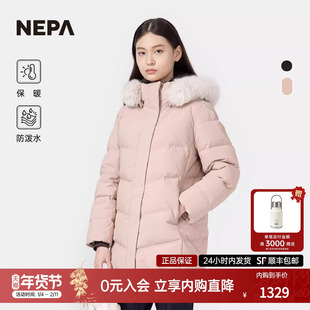 NEPA耐葩24秋冬户外女士防泼水保暖中长款鹅绒羽绒服7K82066