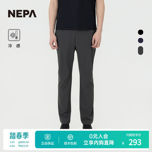 NEPA耐葩24年春夏户外男士 子凉爽舒适休闲修身 长裤 7K31603 裤