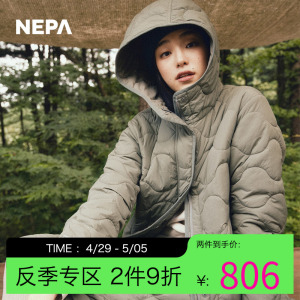 NEPA耐葩2023秋冬新品户外外套女士中长款保暖时尚棉服7J60962