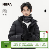 NEPA耐葩24秋冬男女款 运动印花防滑可触屏保暖手套7KE8107