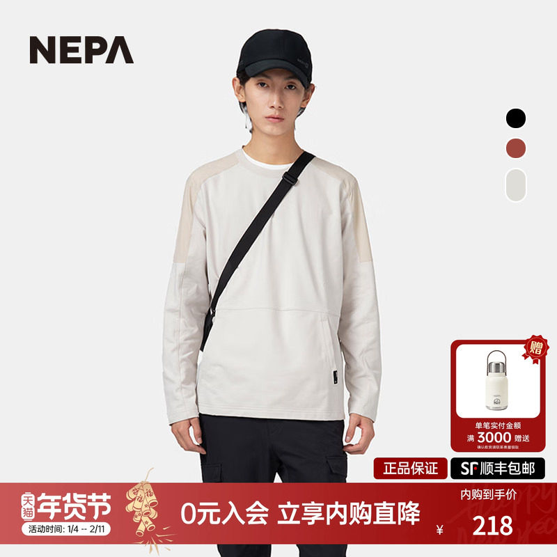NEPA耐葩24年秋冬男女款户外舒适卫衣休闲圆领T恤7KE5370,户外/登山/野营/旅行用品,户外休闲衣,淘宝优惠券,粉丝福利购,淘宝优惠卷