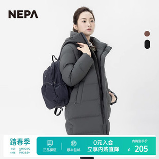 日常旅行包可分离收纳双肩背包7KE7508 NEPA耐葩24秋冬男女款