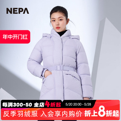 NEPA新品中长款女士鹅绒羽绒服