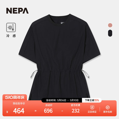 NEPA耐葩女士短袖圆领长款T恤