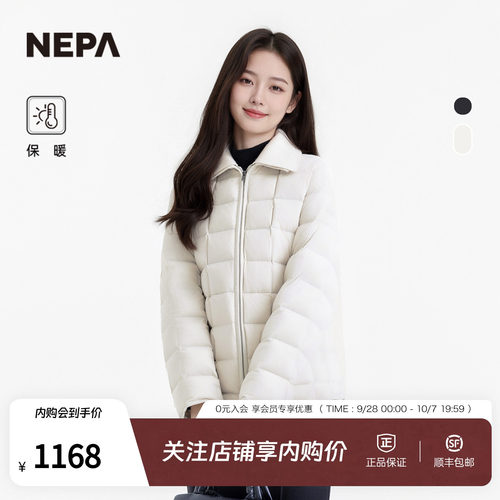 NEPA耐葩女士保暖羽绒服