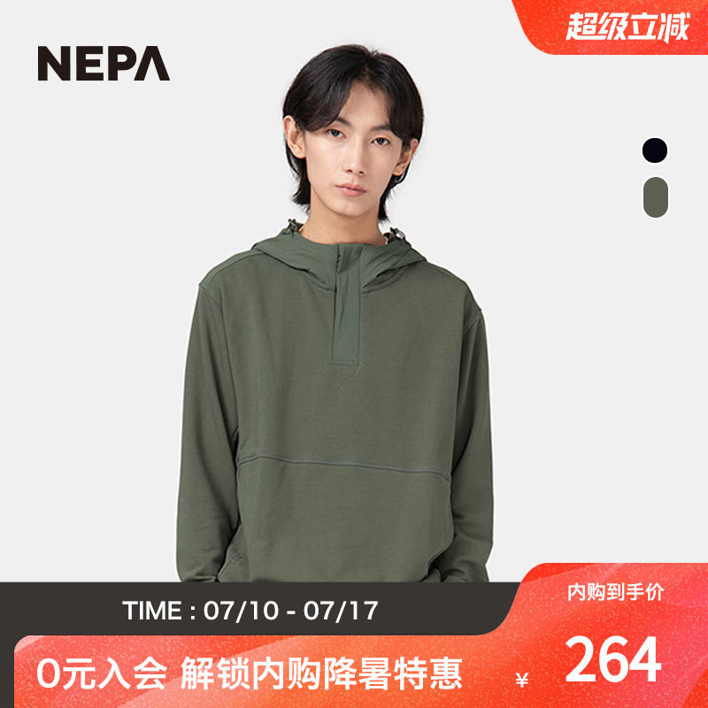 NEPA耐葩24年秋冬男款卫衣长袖舒适保暖连帽T恤7K56060